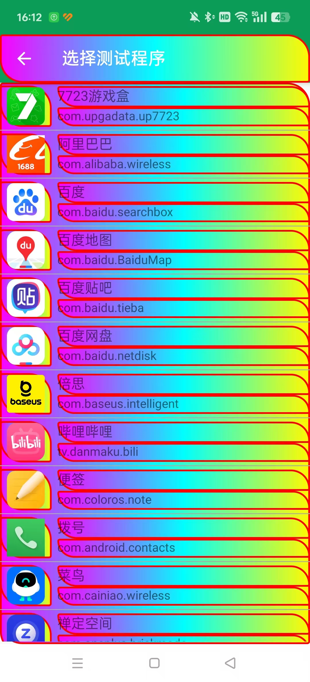 �����������°��ͼ7