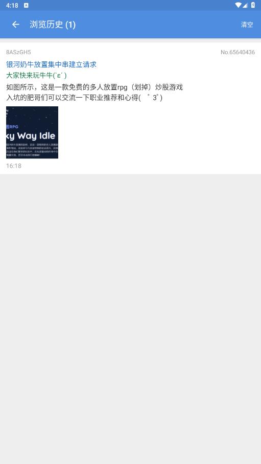 ����������v0.25.2.23.8b5a ���°��ͼ2