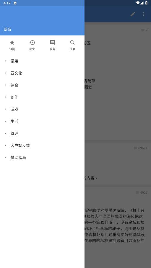 ����������v0.25.2.23.8b5a ���°��ͼ6
