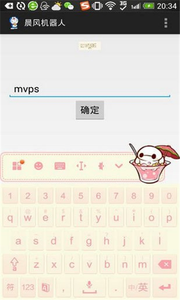 ����qq�������ֻ����ͼ1