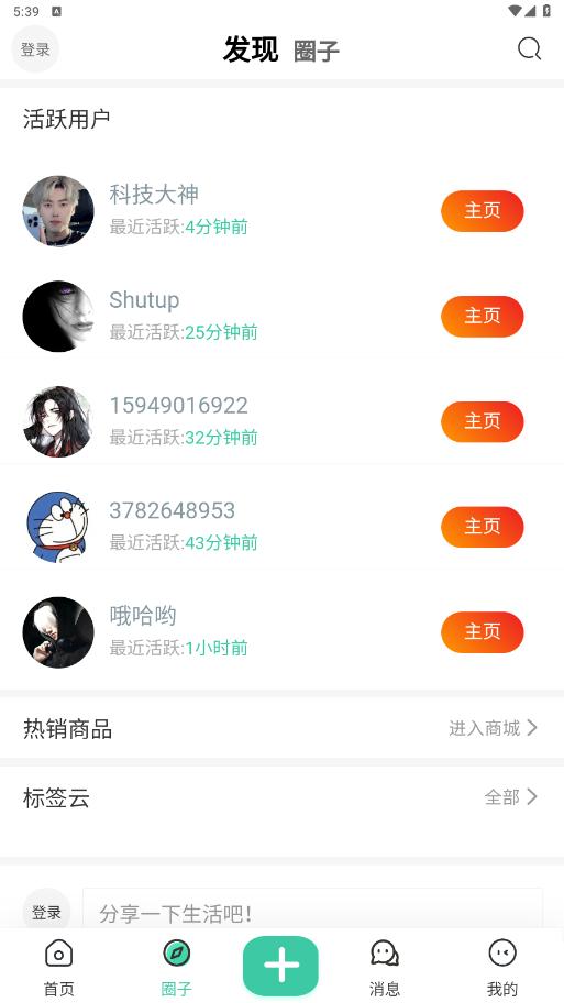 ��������app��ͼ0
