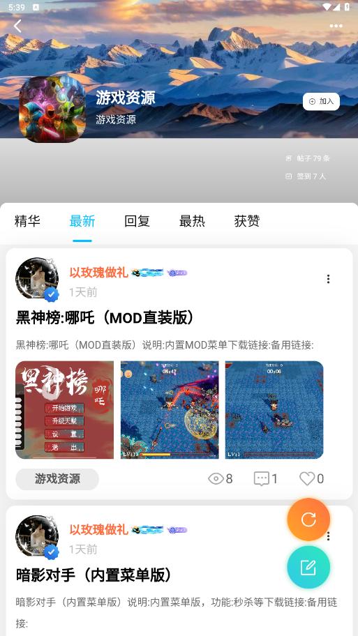��������app��ͼ3
