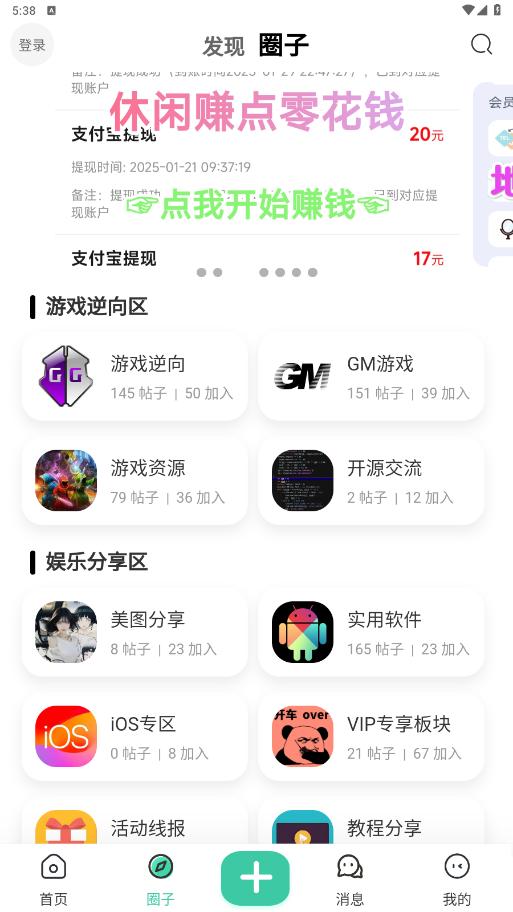 ��������app��ͼ5