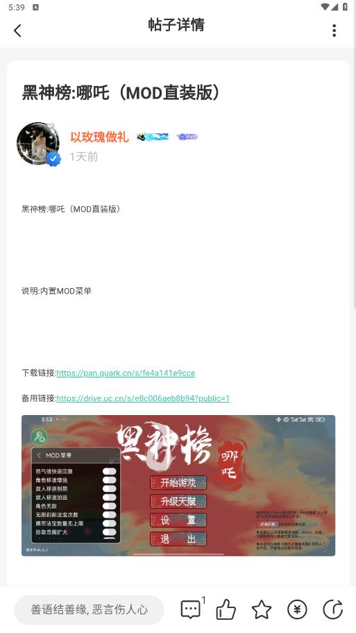 ��������app��ͼ2