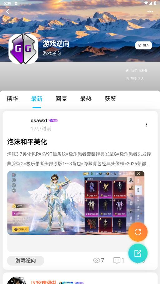 ��������app��ͼ4