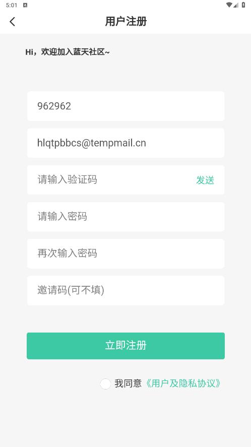 ��������appv1.0.0 ���°��ͼ6