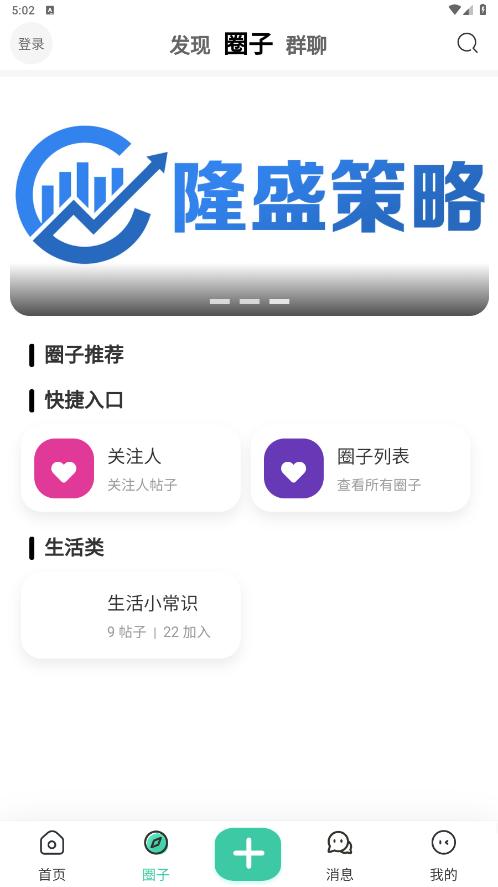 ��������appv1.0.0 ���°��ͼ3