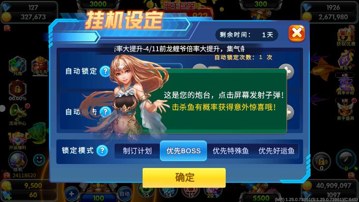 ����֮�ǲ���2��������v1.40.2��ͼ5