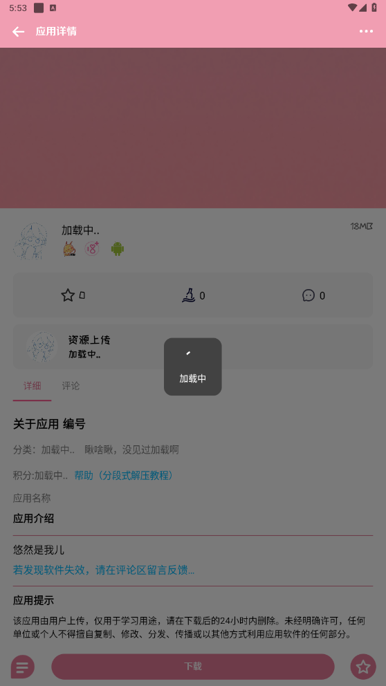 ����app��ͼ1