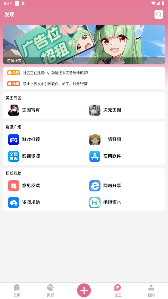 ����app��ͼ0