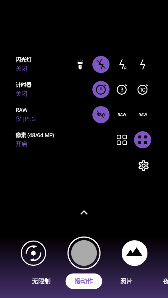 Photon Camera���°汾��ͼ1