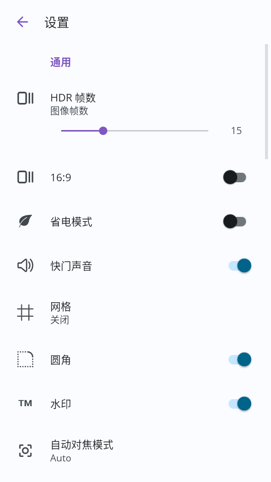 Photon Camera���°汾��ͼ2