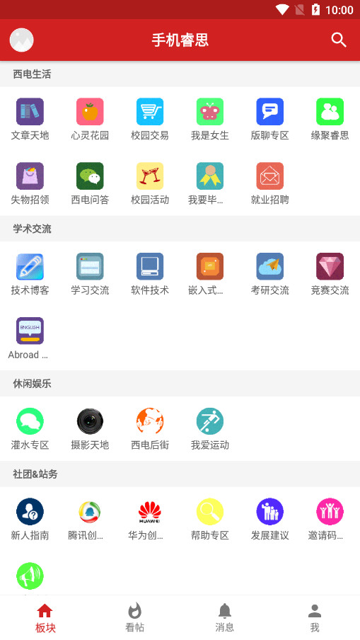 �ֻ��˼�ֻ���v2.9.8.3 ���°汾��ͼ0