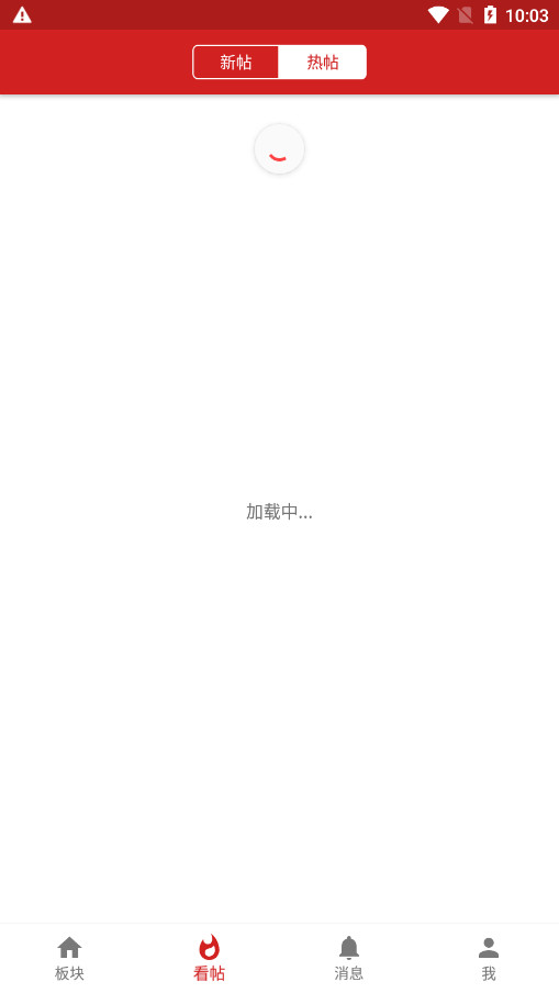 �ֻ��˼�ֻ���v2.9.8.3 ���°汾��ͼ5