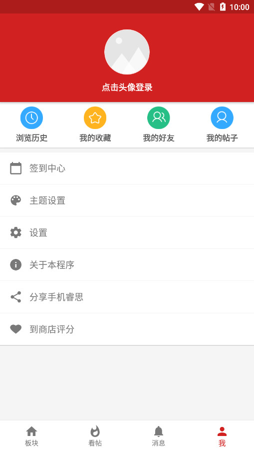 �ֻ��˼�ֻ���v2.9.8.3 ���°汾��ͼ1