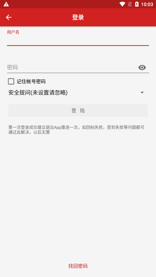 �ֻ��˼�ֻ���v2.9.8.3 ���°汾��ͼ7