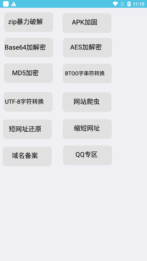 Z������appv1.0 ��׿���ͼ0