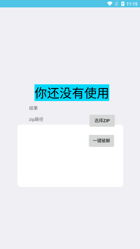 Z������appv1.0 ��׿���ͼ1