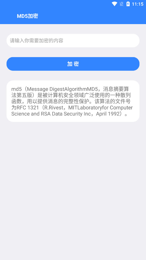 Z������appv1.0 ��׿���ͼ2