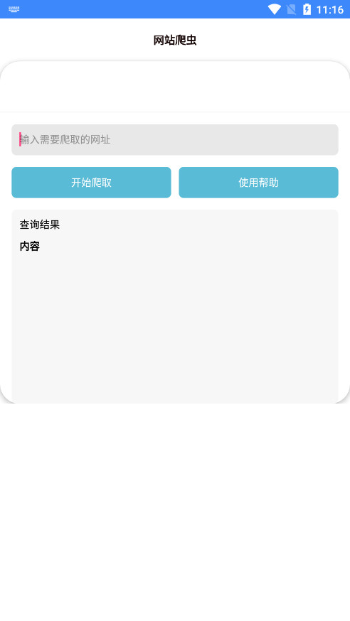 Z������appv1.0 ��׿���ͼ5