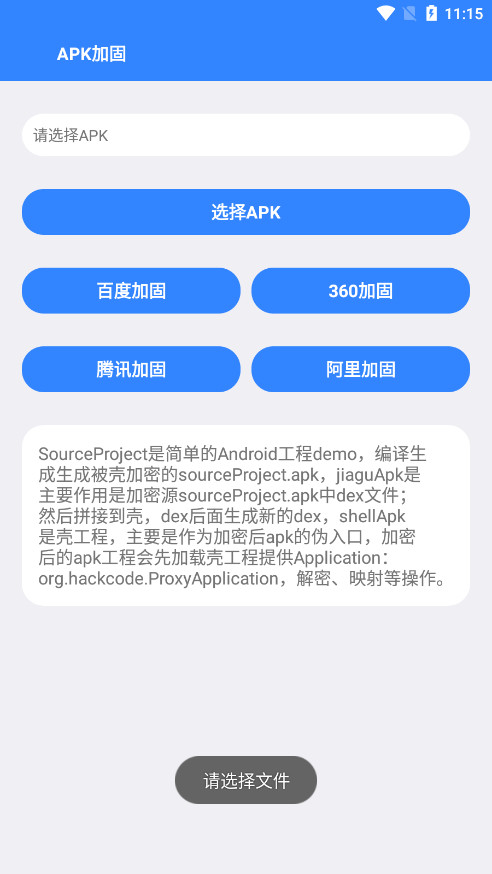 Z������appv1.0 ��׿���ͼ4