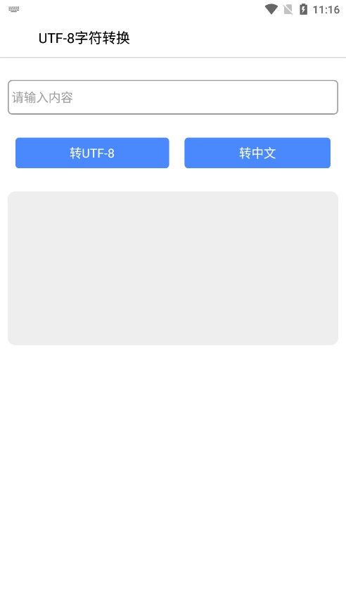 Z������appv1.0 ��׿���ͼ7