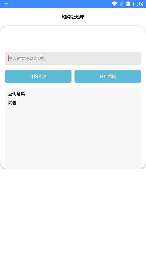 Z������appv1.0 ��׿���ͼ6