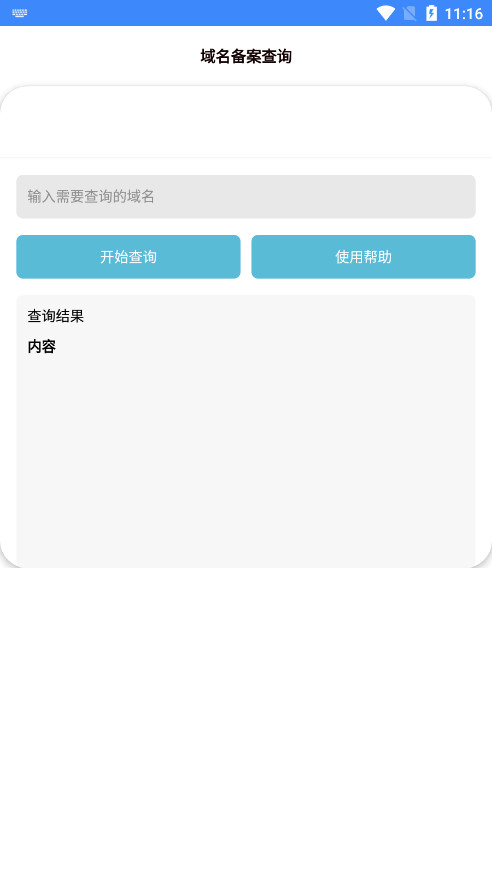 Z������appv1.0 ��׿���ͼ8
