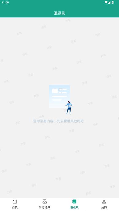 ��ҽ�ƶ�ѧ��app�ٷ����°�vGNYX_3.2.0��ͼ1