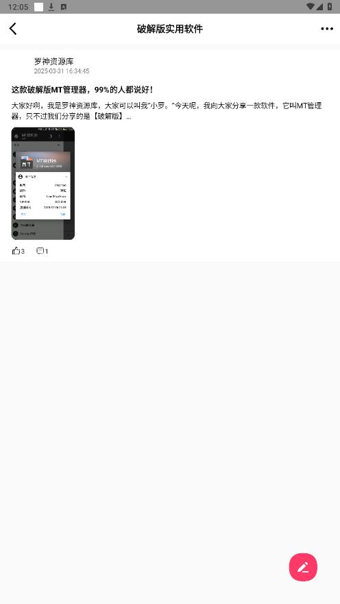 ��������app��ͼ0