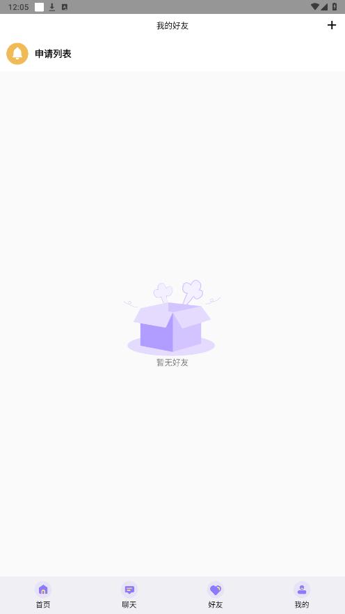 ��������app��ͼ2