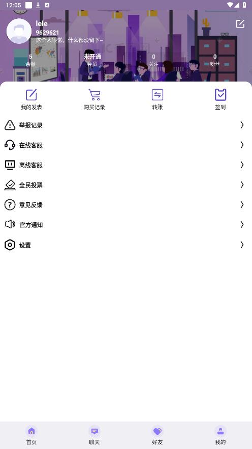 ��������app��ͼ1
