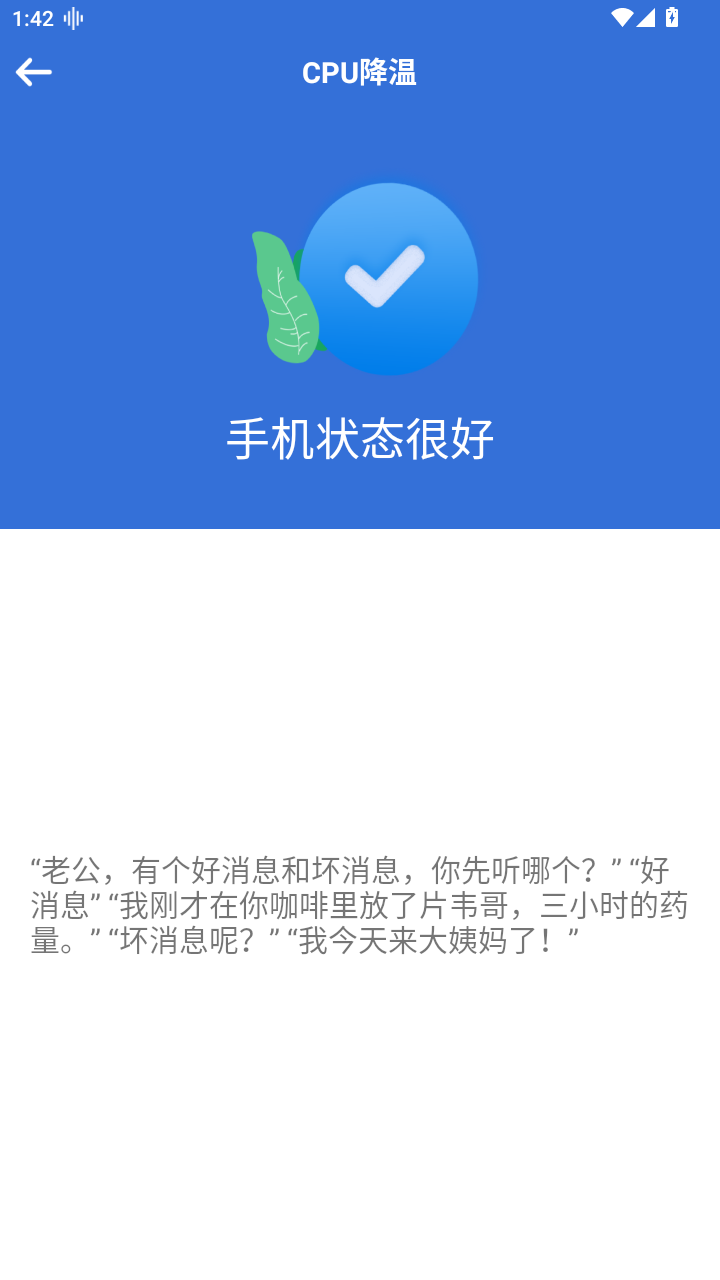 ��ǿ����������v1.3.0��ͼ4