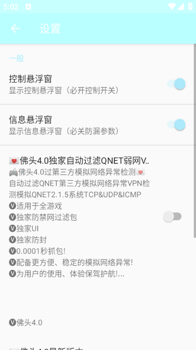��ͷ�������°汾v4.0��ͼ0