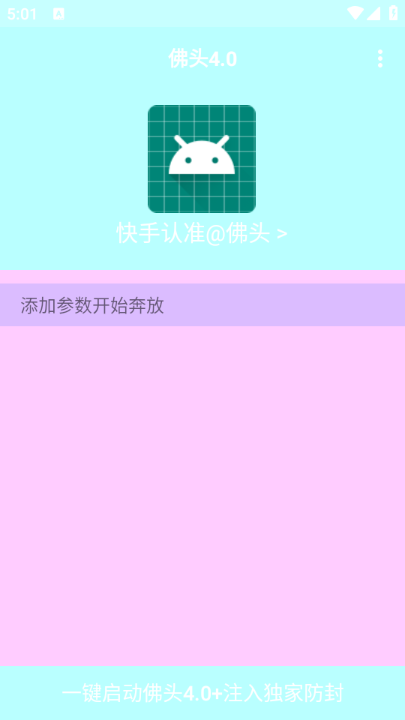 ��ͷ�������°汾v4.0��ͼ3