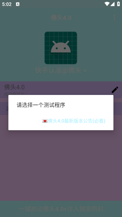 ��ͷ�������°汾v4.0��ͼ2