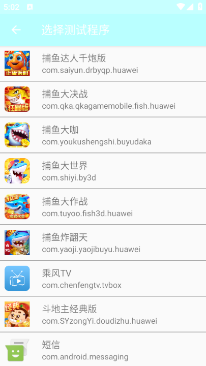 ��ͷ�������°汾v4.0��ͼ1