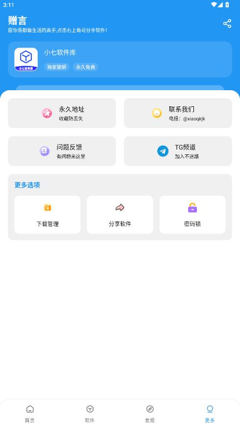 С��������ٷ������ͼ0