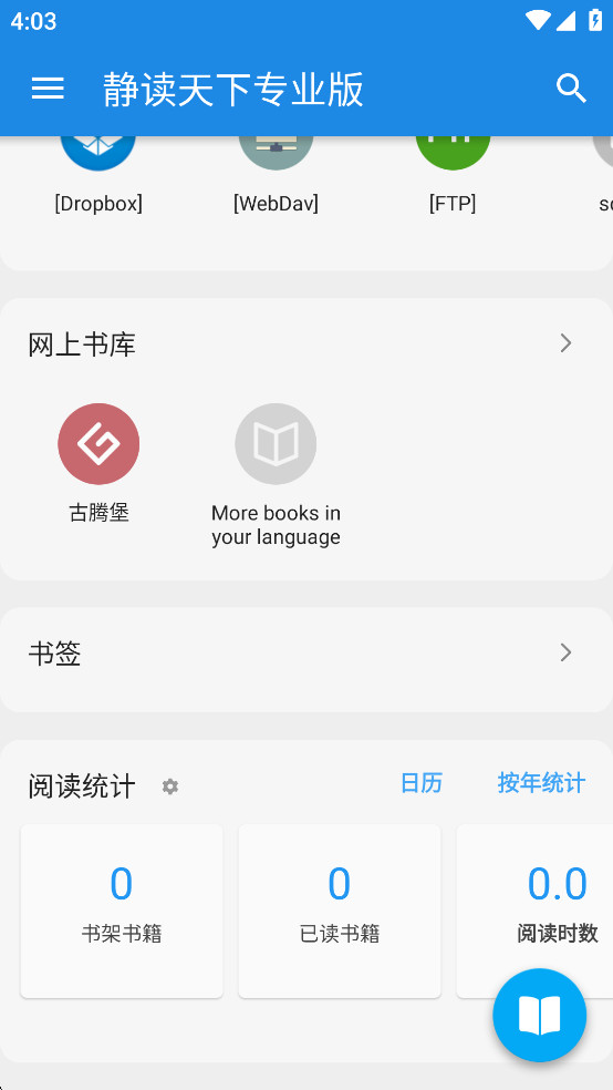 ��������רҵpro�ƽ���ͼ2