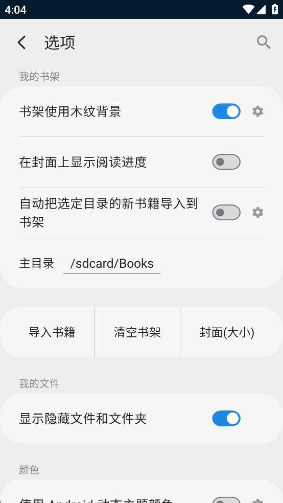 ��������רҵpro�ƽ���ͼ3