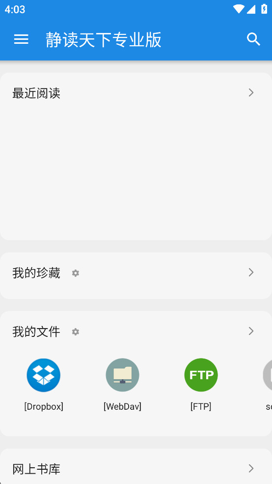 ��������רҵpro�ƽ���ͼ0