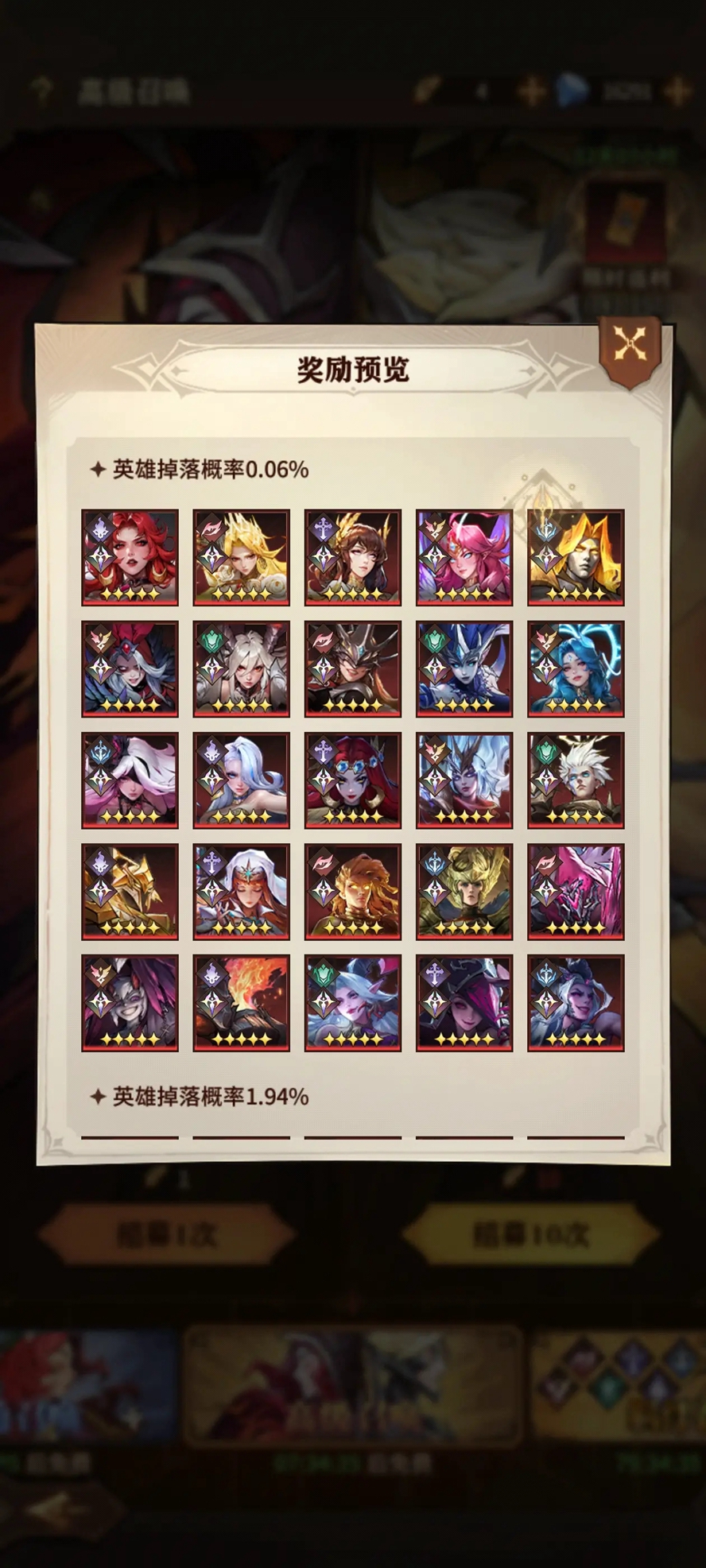 女武神战纪官方正版截图3