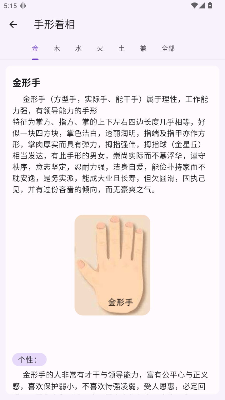 ����ͨappv1.0.6 �ٷ������ͼ4
