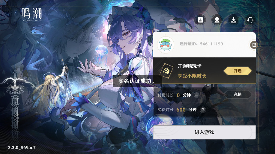 �ơ��������ιٷ������ͼ1