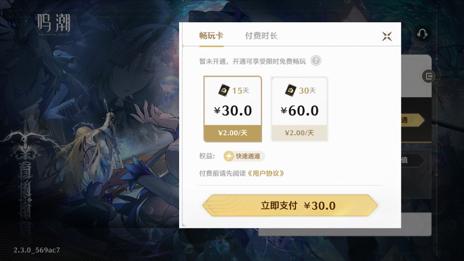 �ơ��������ιٷ������ͼ2