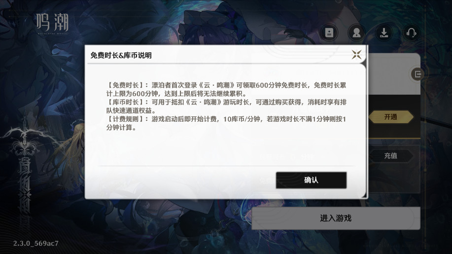 �ơ��������ιٷ������ͼ3