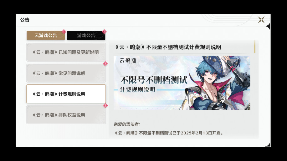 �ơ��������ιٷ������ͼ7