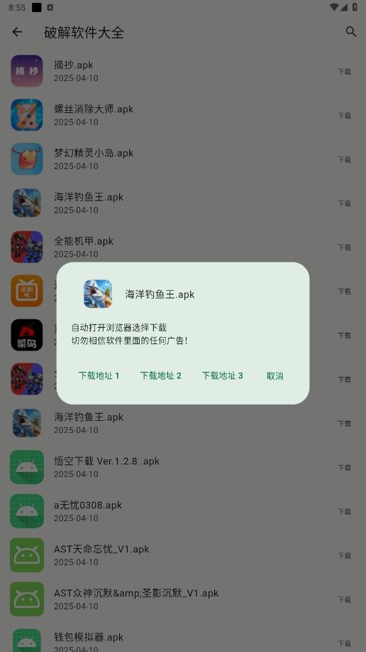 简软app官方版截图2