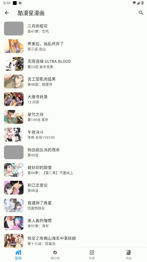 简软app官方版截图4
