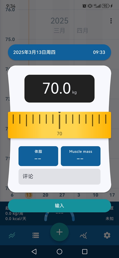 Libra���ع�����appv4.9.14��ͼ4